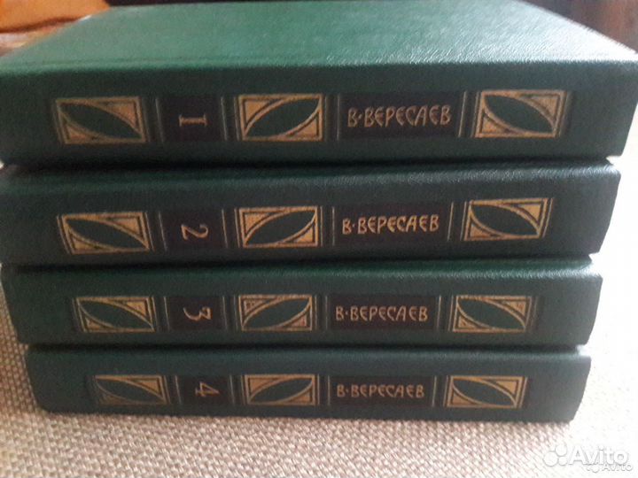 Книги русских писателей