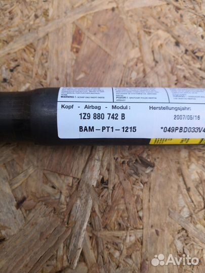 Подушка безопасности боковая (шторка) Skoda Octavi