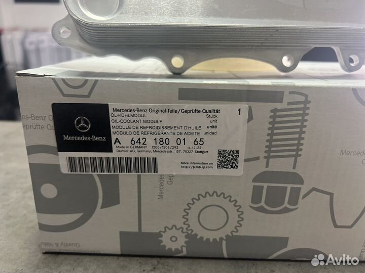 Масляный радиатор mercedes W166 A6421800165