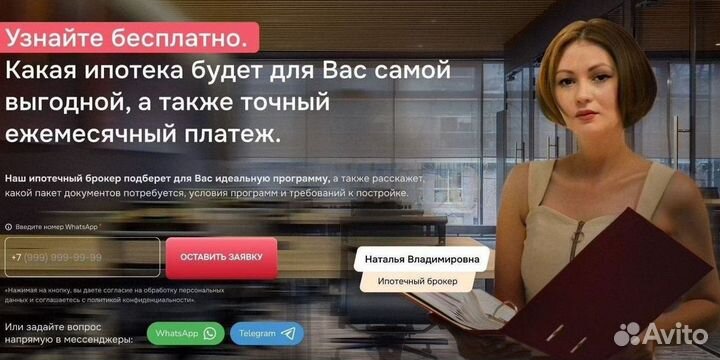 Строительство дачных домов под ключ