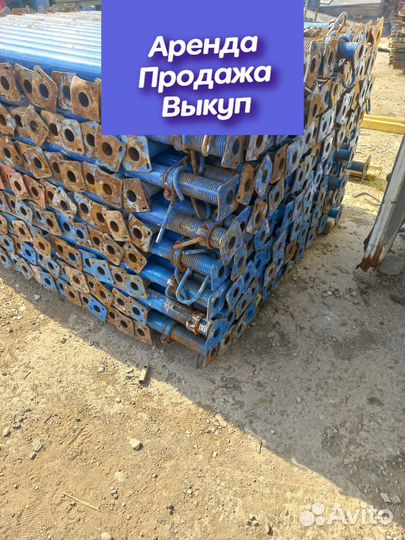 Стойка телескопическая