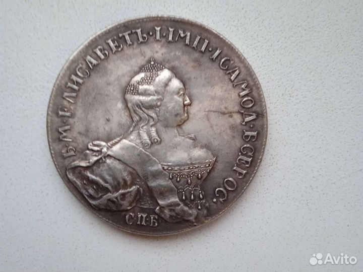 Серебряная монета