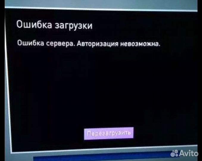 Приставка Ростелеком, sml 482