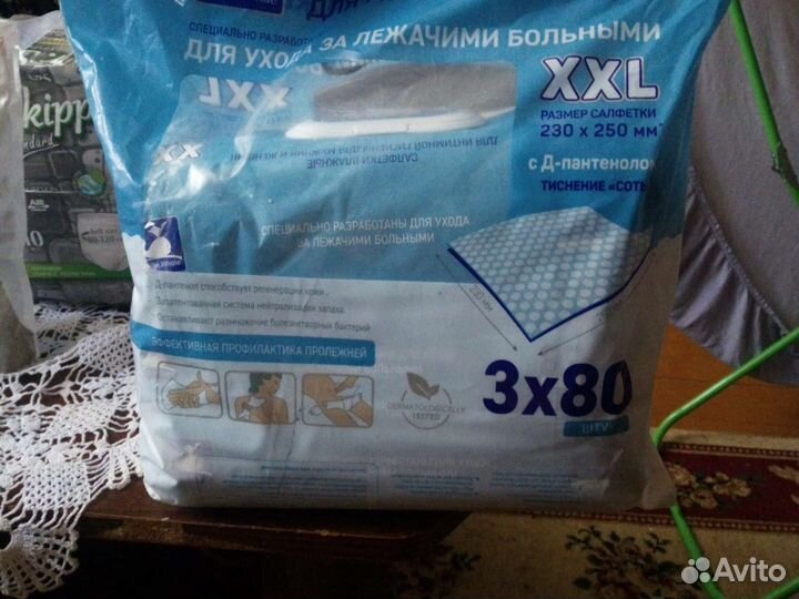 Памперсы для взрослых, пелёнки, салфетки влажные