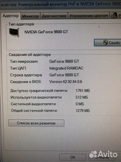 Системный блок Intel Core, 2 Quad Q8300/4 Gb/460gb