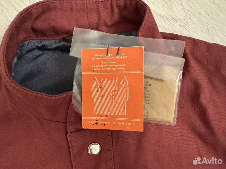 Ветровка СССР, новая