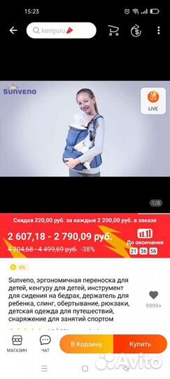 Эргорюкзак в идеальном состоянии