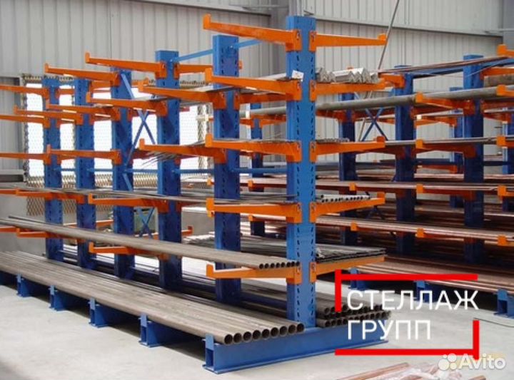 Консольные стеллажи