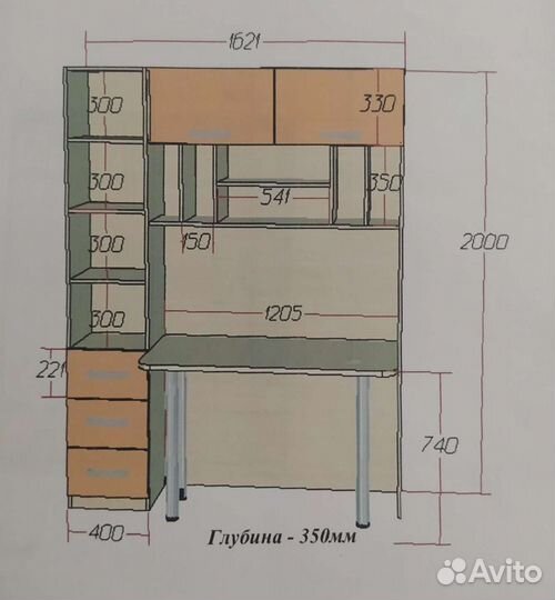 Компьютерный, письменный стол со стеллажом