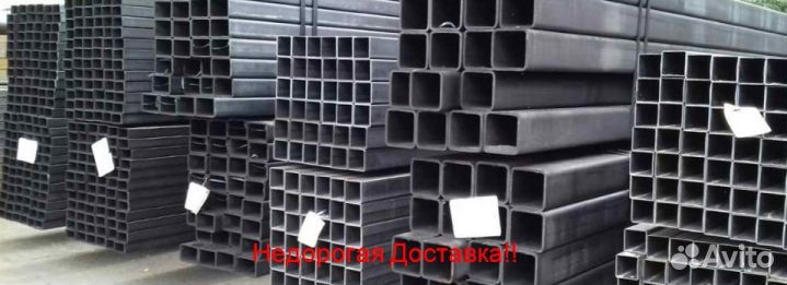 Профлильная труба