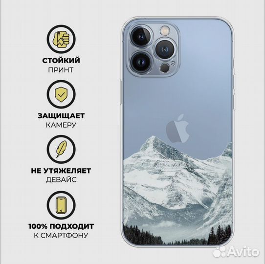 Силиконовый чехол на Apple iPhone 13 Pro Max