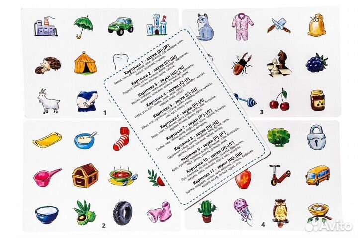 Логопедическая игра 