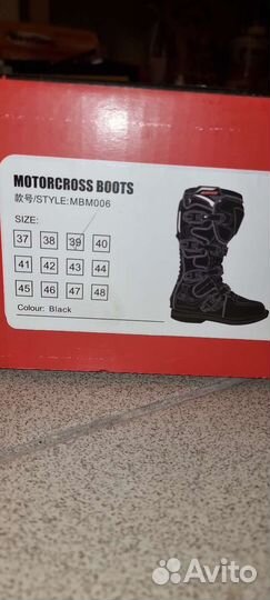 Мотоботы детские 39