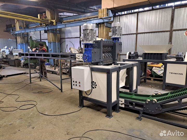 Шредер для резины в наличии