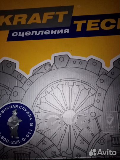 Комплект сцепления