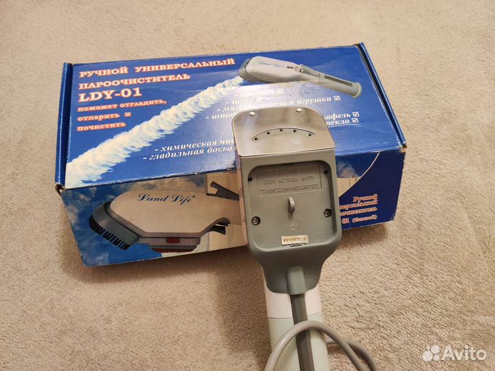 Ручной пароочиститель универсальный