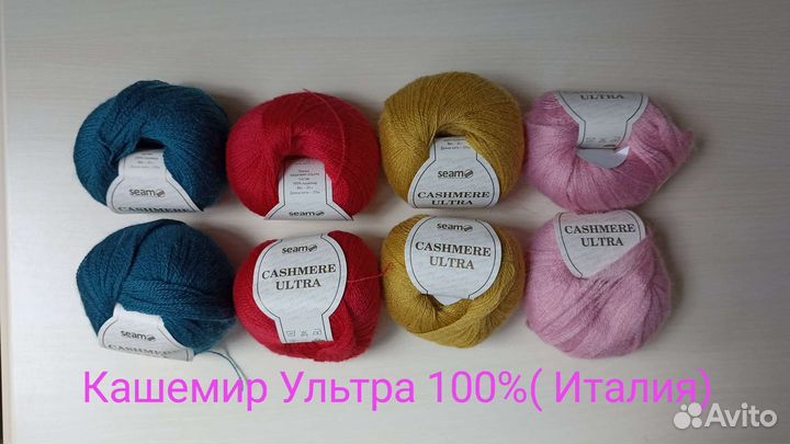 Пряжа для вязания