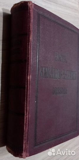 Katalog der Koniglichen Gemaldegalerie zu Dresden