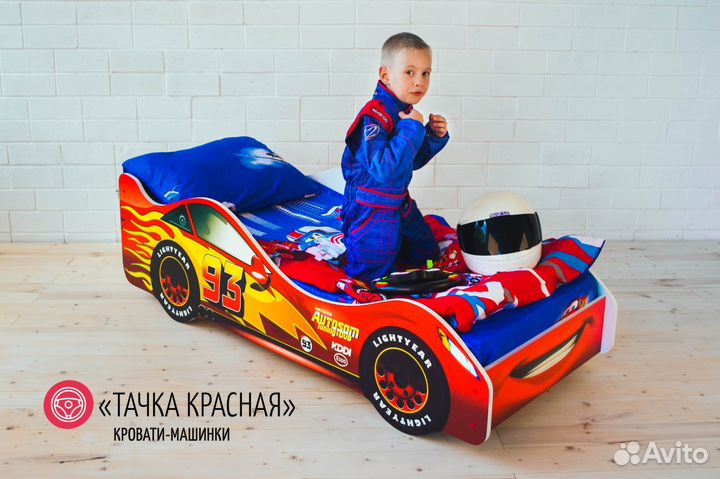 Кроватки машинки новые