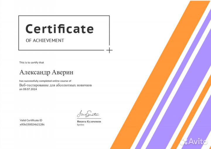 Тестировщик по удаленно