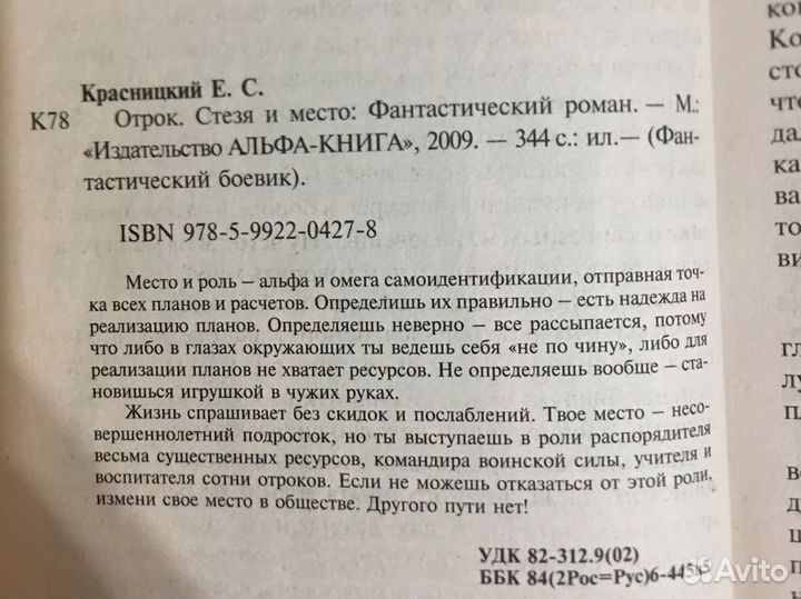 Фантастические боевики разные