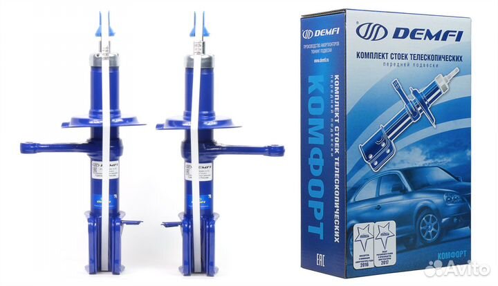 Стойки 2шт газовые ваз 2108-2115 demfi Комфорт