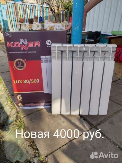 Радиатор отопления