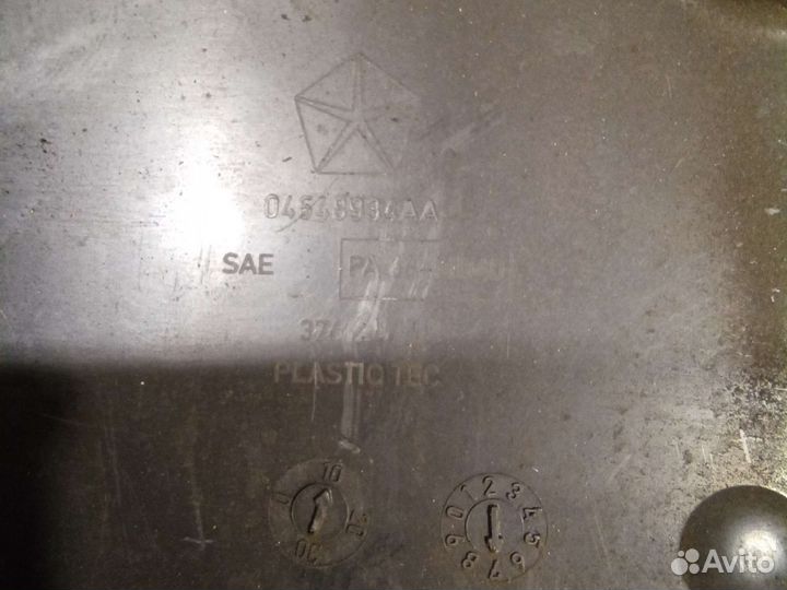 Крышка грм Додж Караван 2,4 EDZ