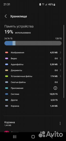 Samsung galaxy s10e 128gb