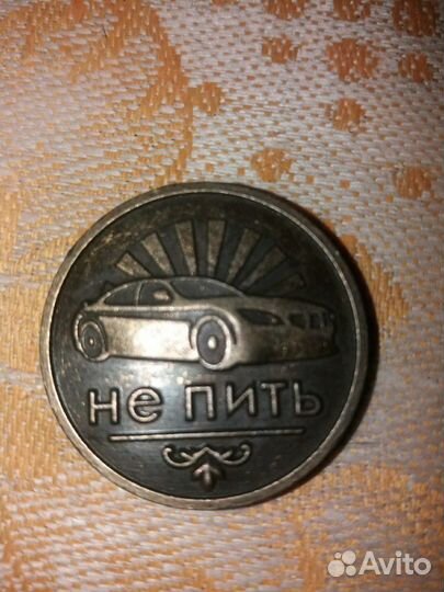 Монеты сувенирные для принятия решения