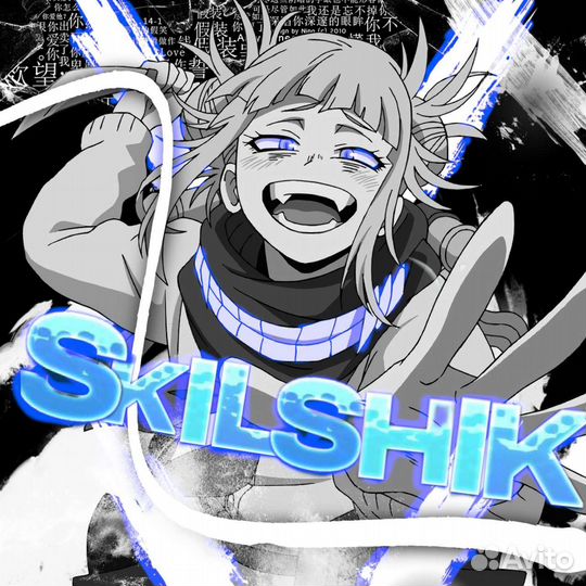 Создание аватарки