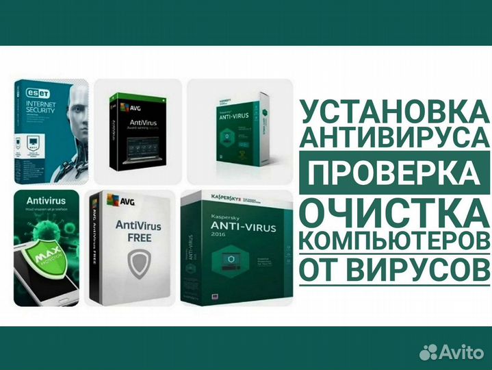 Компьютерная помощь