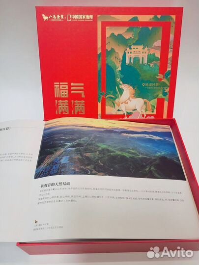 Коробка для хранения