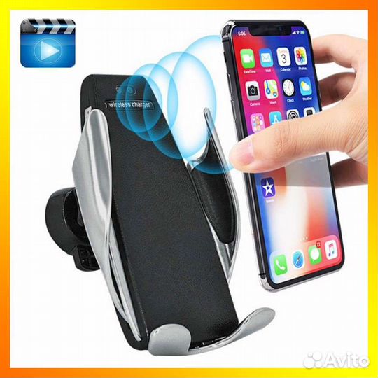 Держатель с беспроводной зарядки S5-X, 2в1