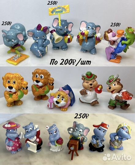 Киндер 90-х поштучно часть 2 из 2