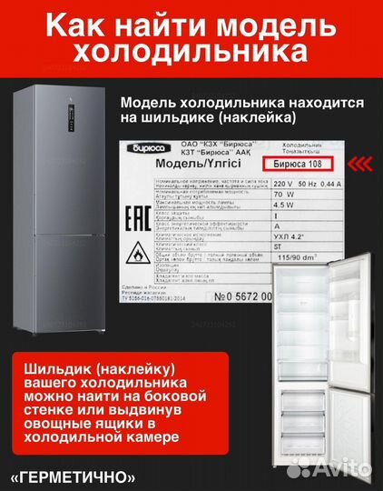 Уплотнительная резинка на холодильник lg