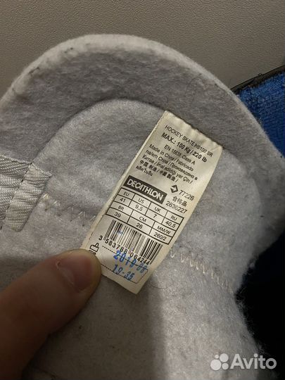 Коньки хоккейные 41 размер