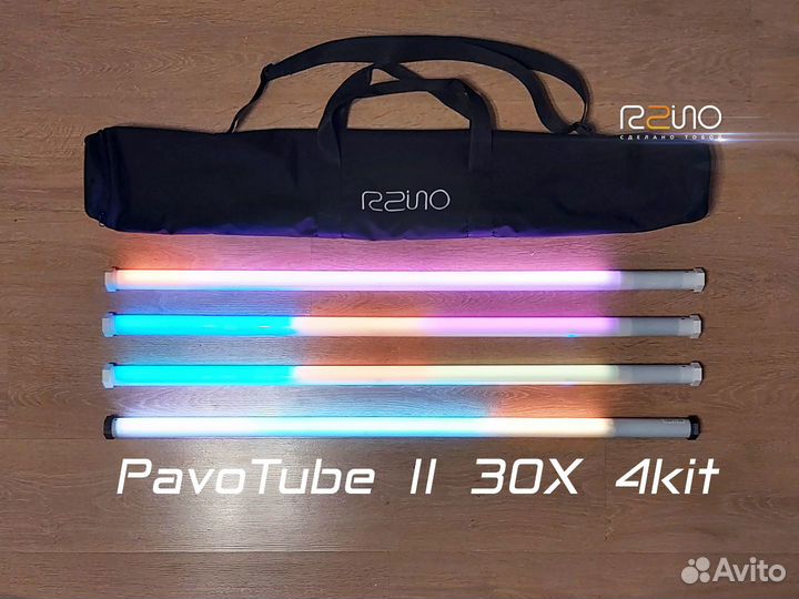 PavoTube II 30X 4kit (Nanlite, Astera, Godox)