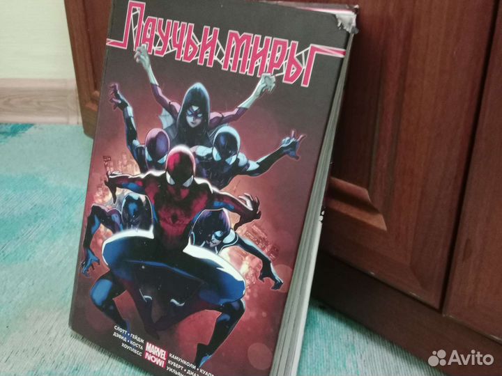 Комиксы человек паук