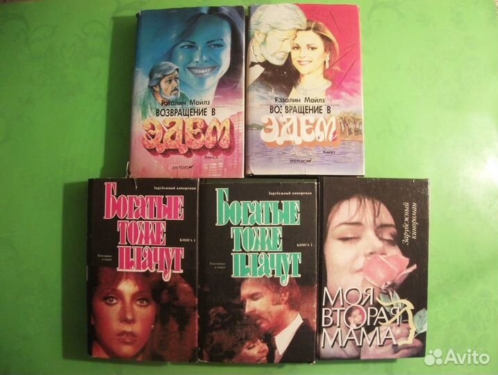 Книги. Романы