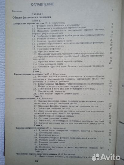 Учебное пособие 