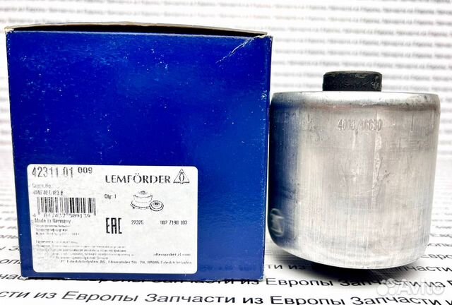 Сайлентблок переднего нижнего рычага на Audi/VW