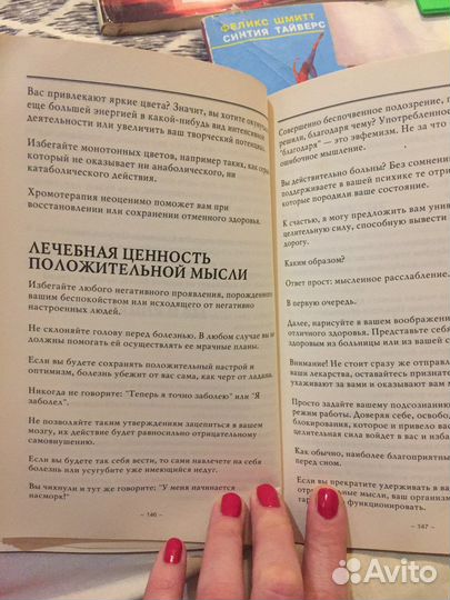 Умные книги