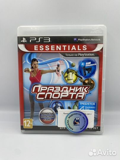 Праздник спорта PS3 (б/у, рус.)