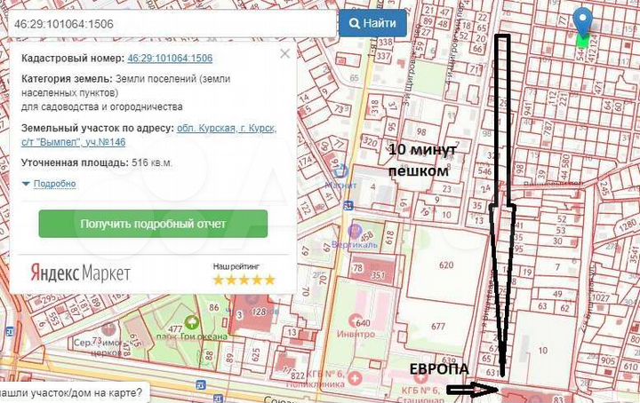 Участок 5 сот. (СНТ, ДНП)