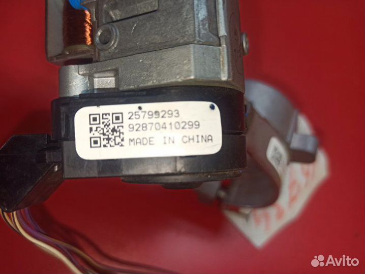 Замок зажигания Chevrolet Cruze J300 F18D4