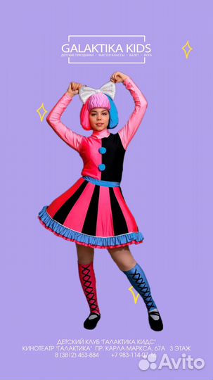 Аниматор на детский праздник