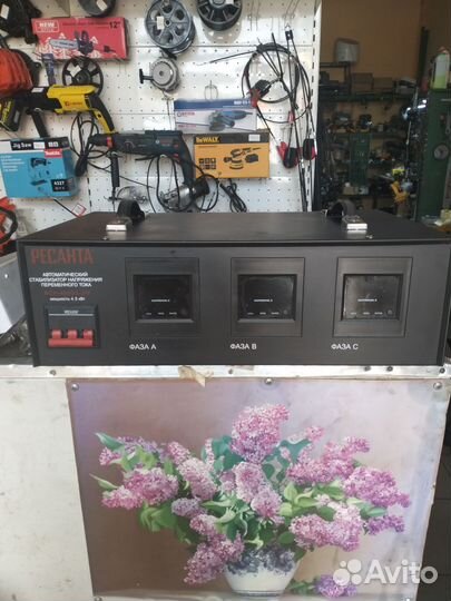 Стабилизатор напряжения