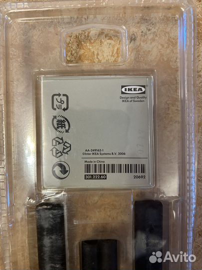 Ручка кухонная IKEA lansa 352 мм (301.222.60)