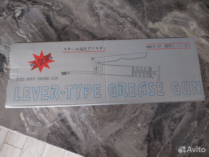 Шприц рычажно плунжерный